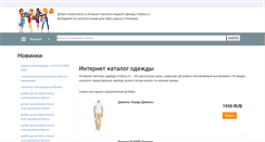 Desktop Screenshot of 4-5plus.ru