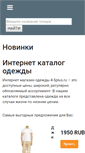 Mobile Screenshot of 4-5plus.ru